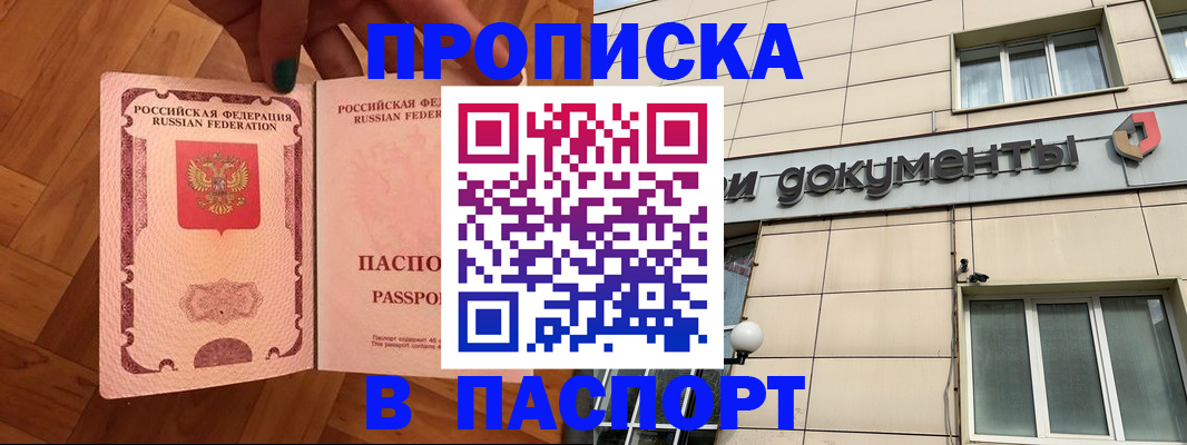 найти адрес прописки в Лодейном Поле