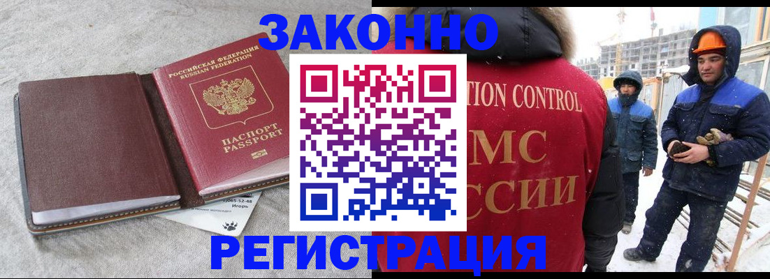временная регистрация госуслуги в Лодейном Поле