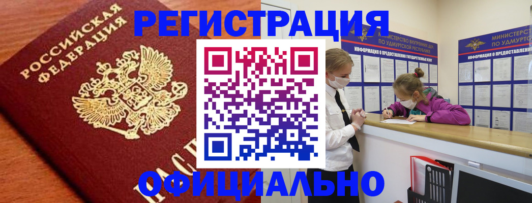 найти адрес прописки в Лодейном Поле